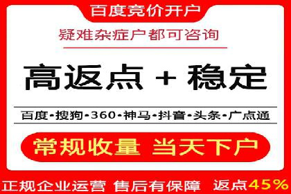 SEM竞价实战案例，教你快速上手